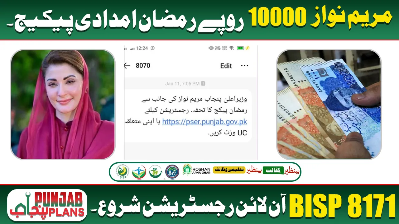 8070 registration online 2025