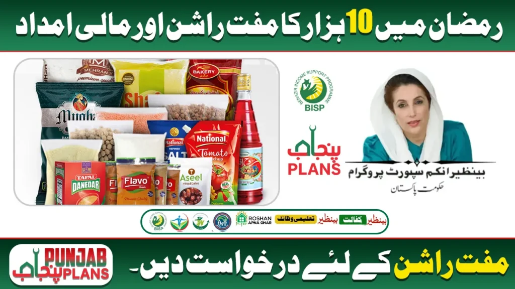 8070 registration online 2025