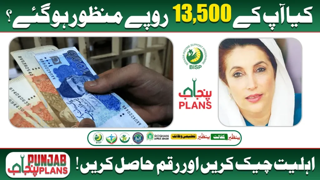 BISP 8171 Web Portal Relaunch October