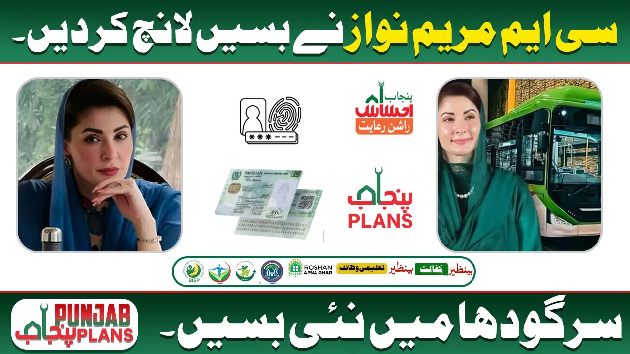 CM Buses in Sargodha