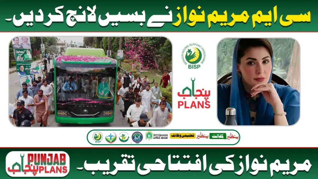CM Maryam Nawaz Buses in Sargodha