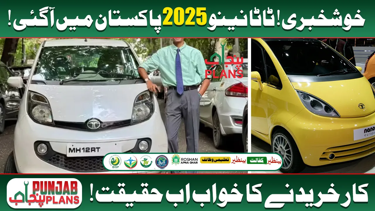 Tata Nano Car Price in Pakistan