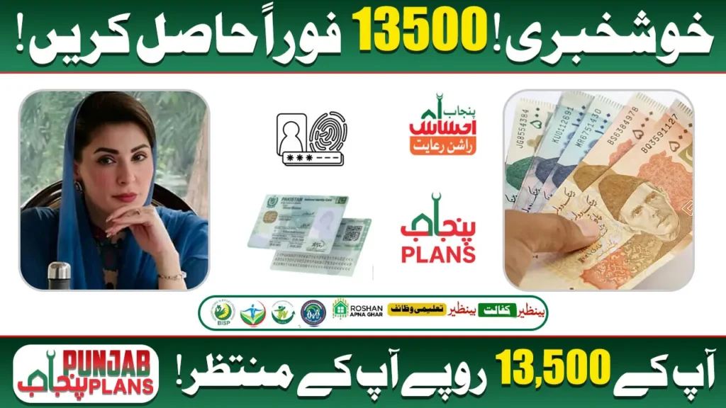 bisp 8171 october payment