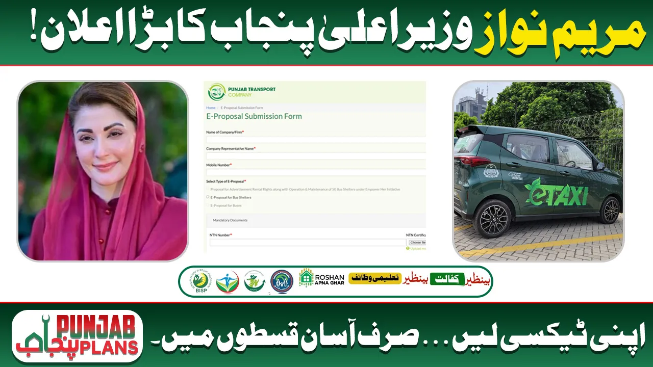 cm punjab e taxi scheme 2025