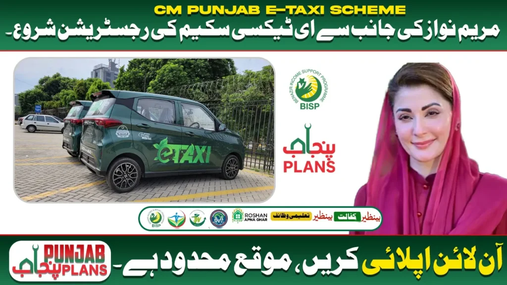 e taxi scheme