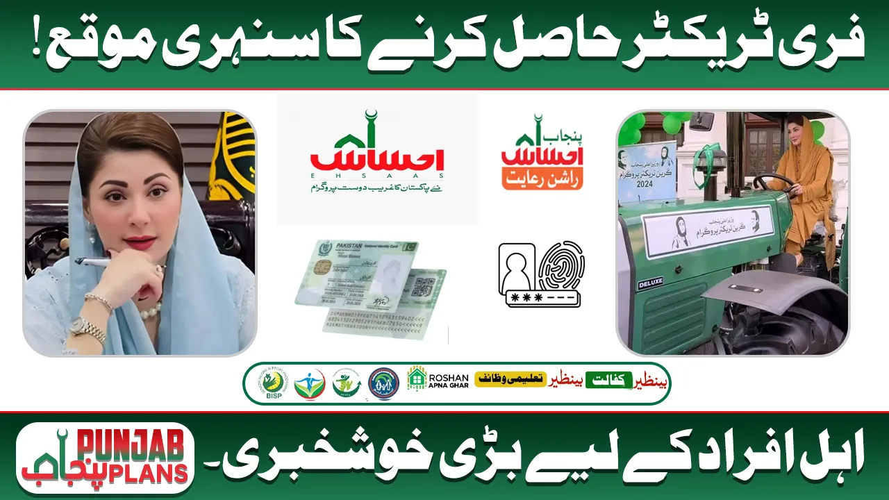 green tractor scheme list