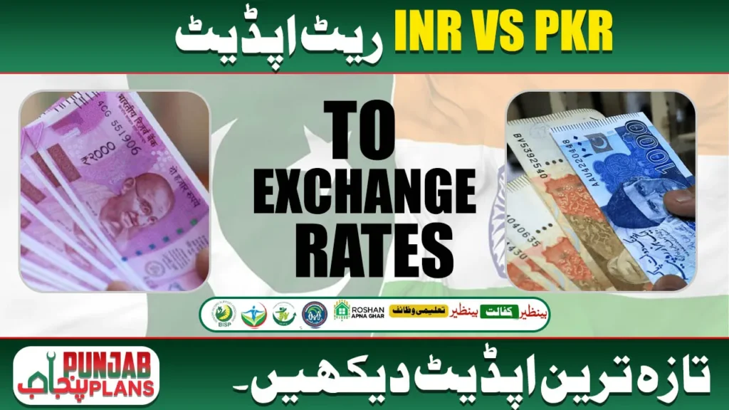 inr to pkr rate today
