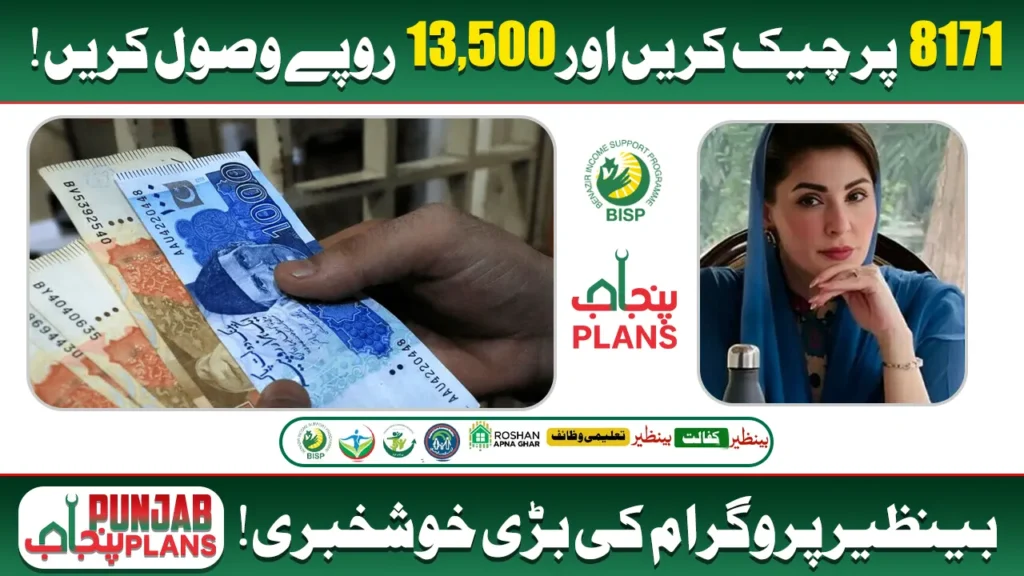 BISP 8171 October Payment Delay