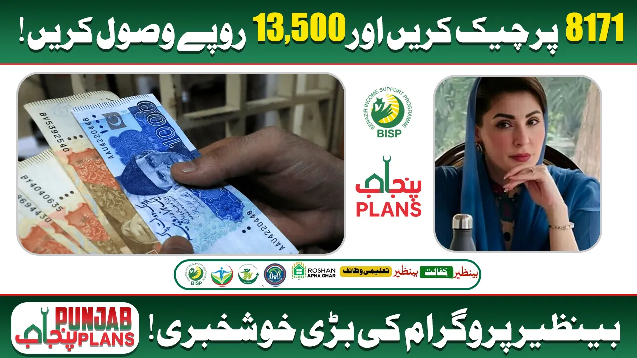 BISP 8171 October Payment Delay