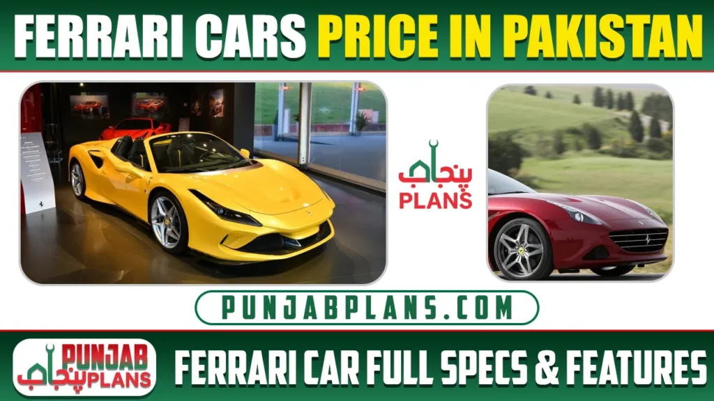 Ferrari Car Price in Pakistan