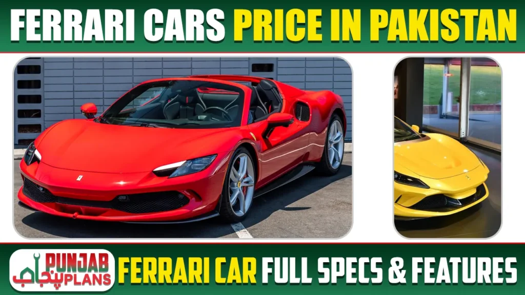 Ferrari Price in Pakistan