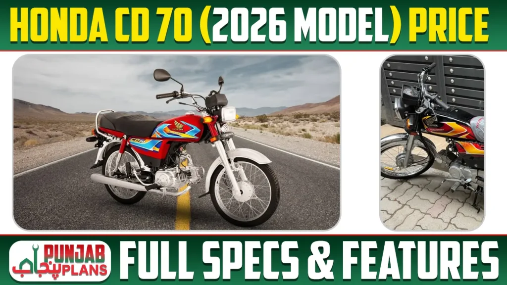 Honda CD70 Price in Pakistan 2026 Model