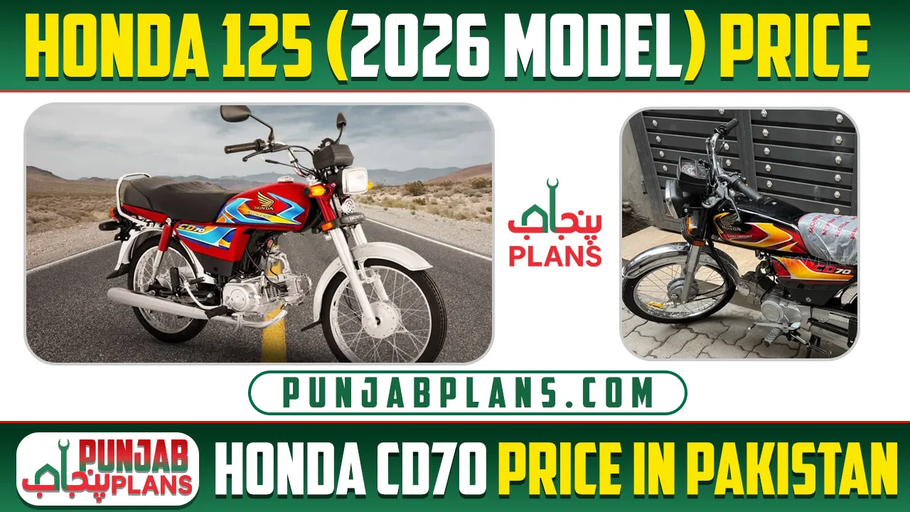 Honda CD70 Price in Pakistan
