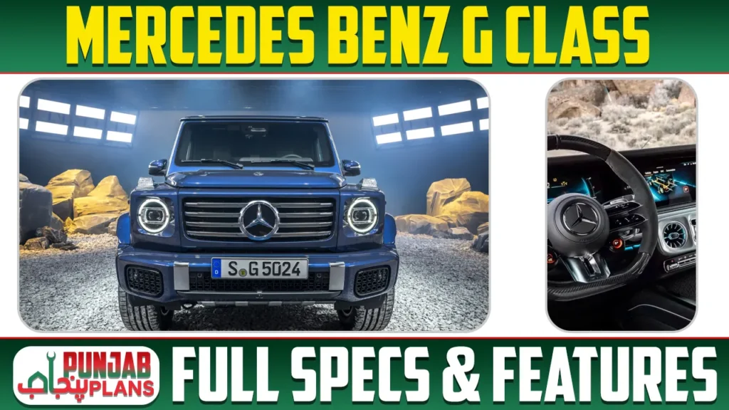 Mercedes Benz G Class price