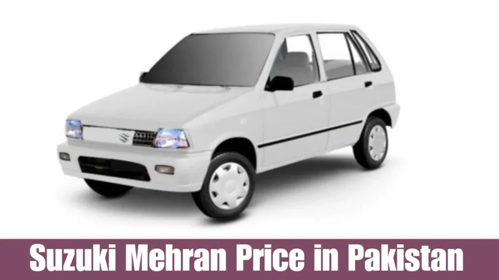 Suzuki Mehran Price in Pakistan 2025