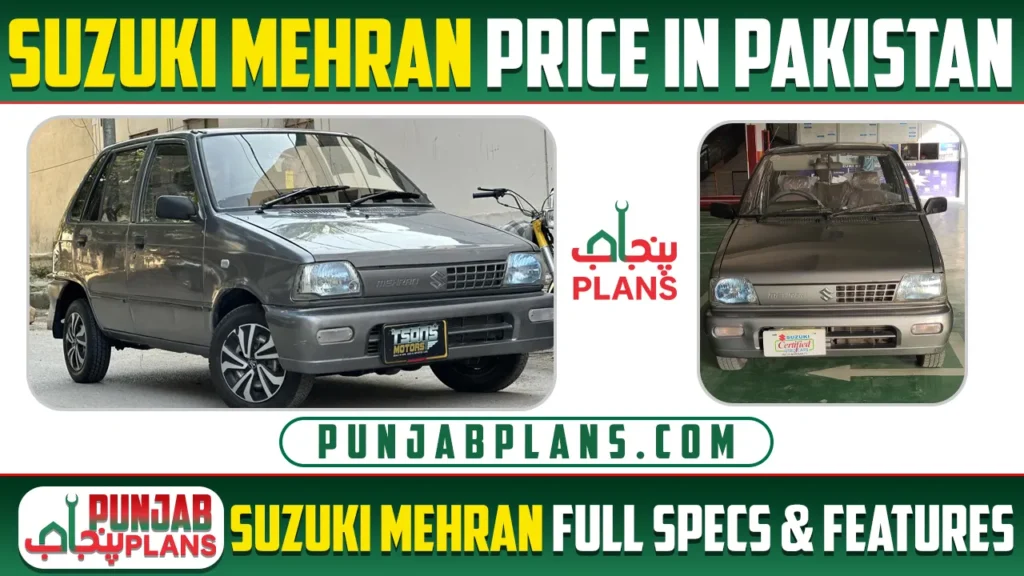 Suzuki Mehran Price in pakistan