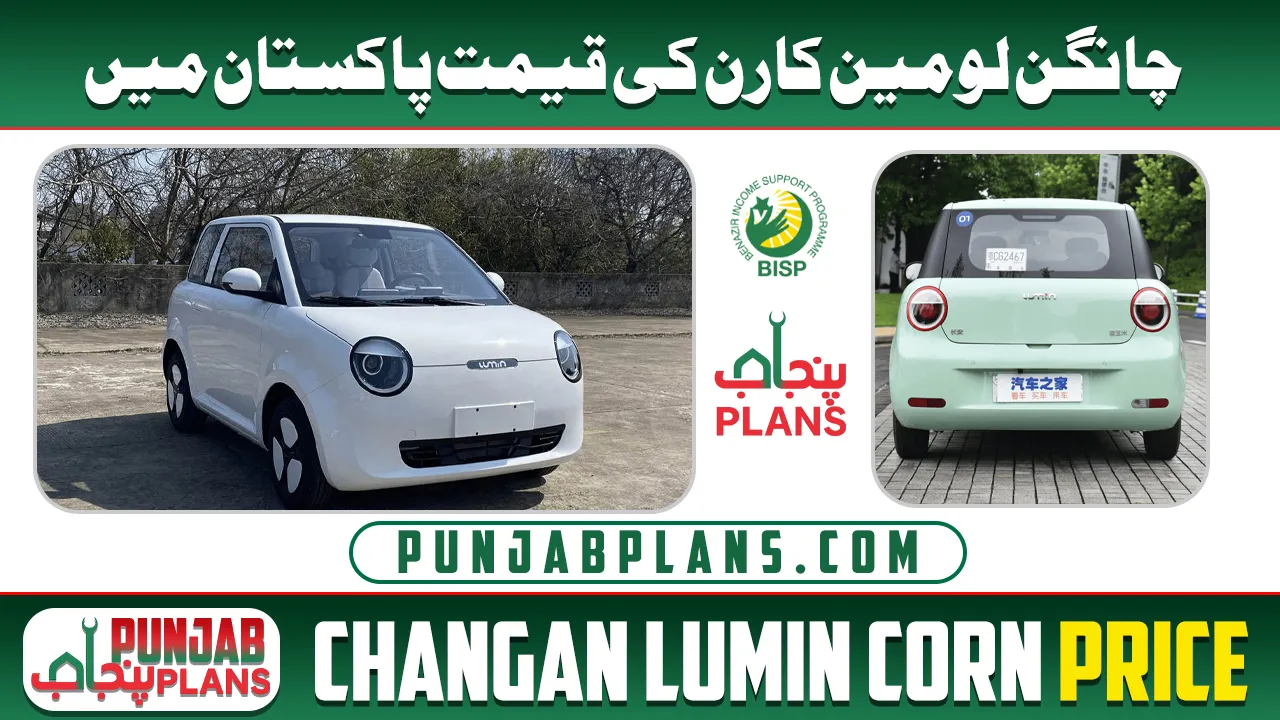 changan lumin price in pakistan