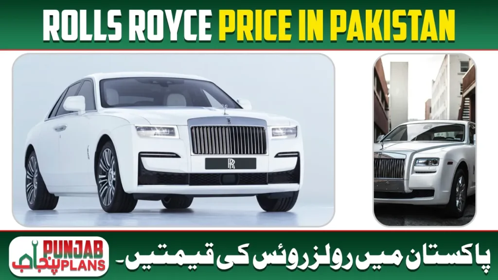 rolls royce price