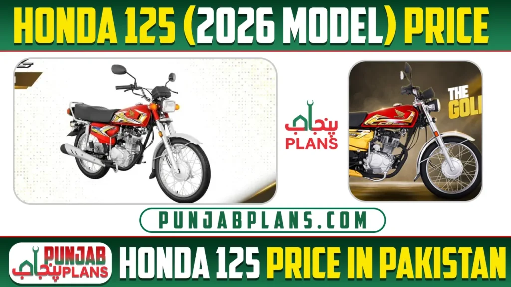 Honda 125 Price in Pakistan